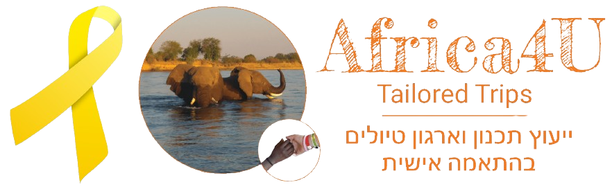 לוגו של Africa4U ייעוץ ותכנון טיולים בהתאמה אישית עם סרט חטופים